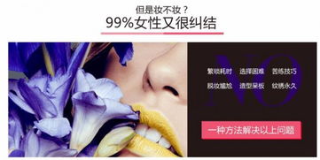 美麗人生 美妝美甲定妝術(shù)，無妝勝有妝的生活美容新境界