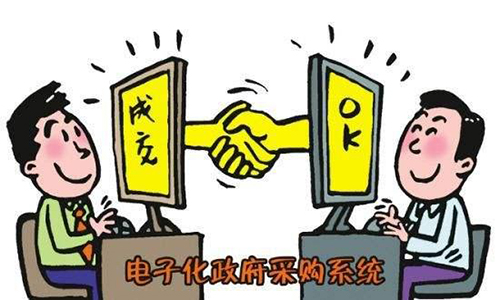 線上培訓考核助力專業提升 多措并舉優化政府采購代理服務
