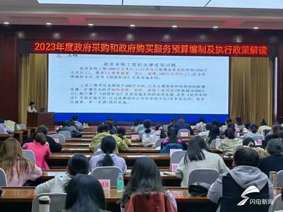 寧津 以“六大舉措”為抓手，推動政府采購代理服務(wù)營商環(huán)境再優(yōu)化再升級