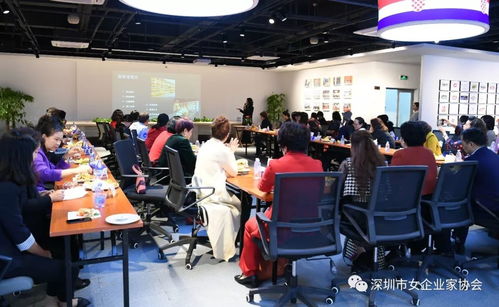 鹽田港畔巾幗聚力 深圳市女企業(yè)家協(xié)會迎新年記