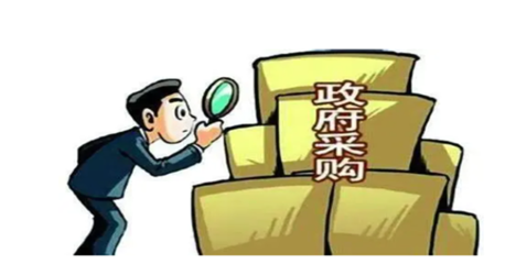 供應(yīng)商失信后能否參加政府采購項(xiàng)目？——以代理服務(wù)為例的法律與實(shí)務(wù)解析