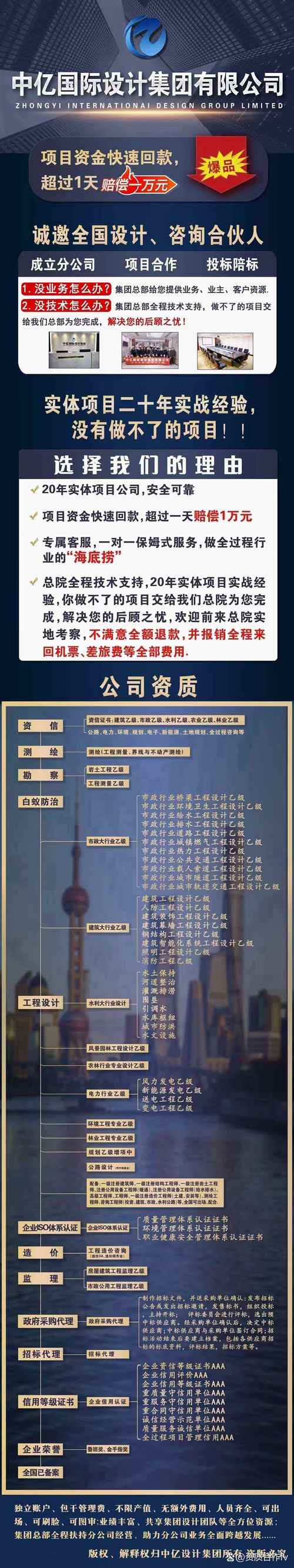 打造透明高效的政府采購新生態(tài) 全過程集采超市與一對(duì)一VIP服務(wù)模式解析